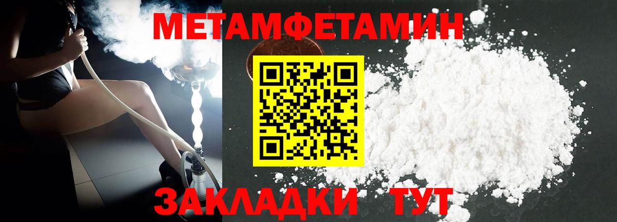 Amphetamine  Amphetamine Premium  Вход с VPN  Армавир  Amphetamine 