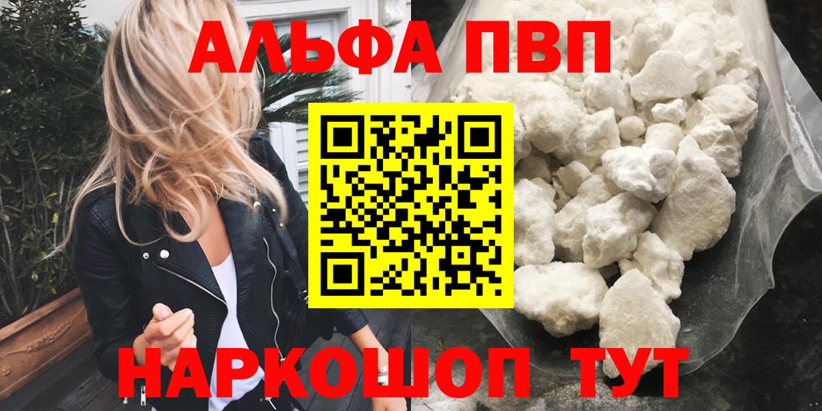 А ПВП СК КРИС Армавир