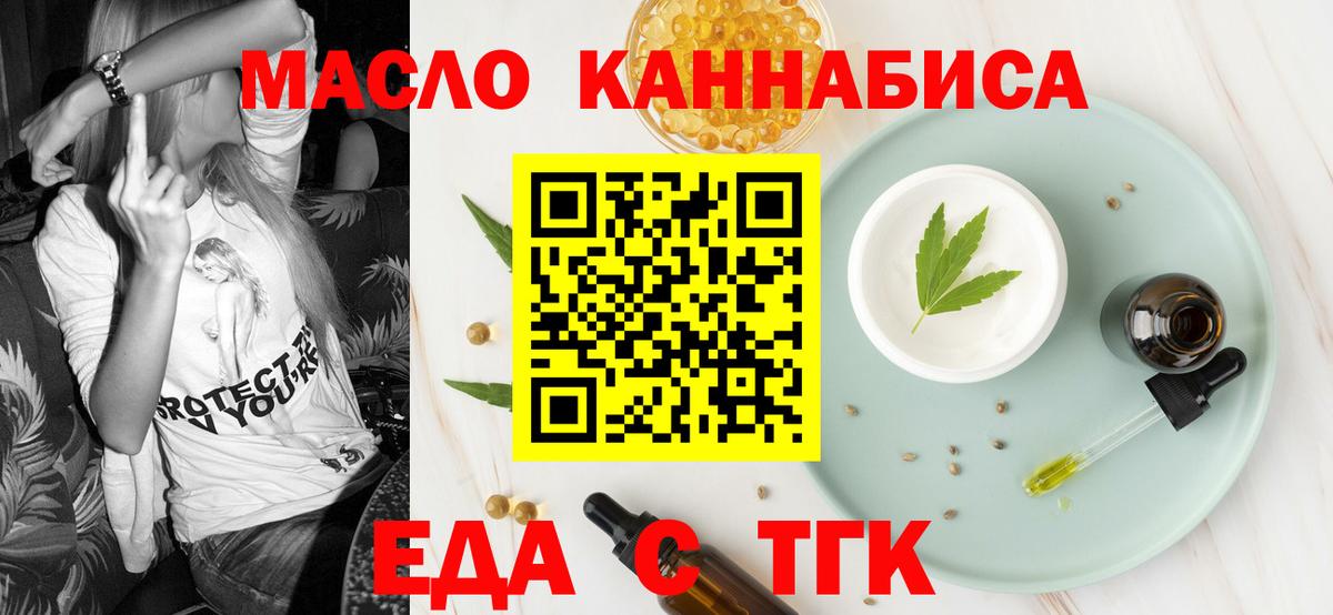 Армавир  Canna-Cookies конопля  Вход с VPN 