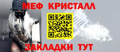 мяу мяу мука Дубна