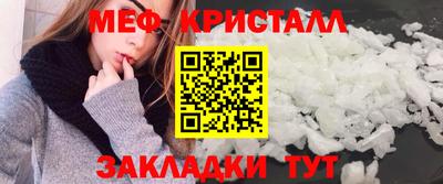 мяу мяу мука Дубна
