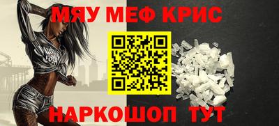 альфа пвп VHQ Донской