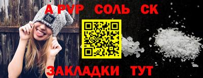 мяу мяу мука Дубна