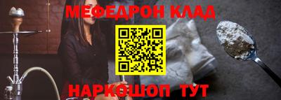 альфа пвп VHQ Донской