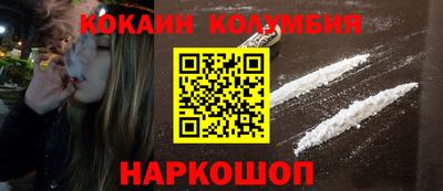 дистиллят марихуана Донецк