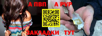 альфа пвп VHQ Донской
