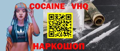 альфа пвп VHQ Донской