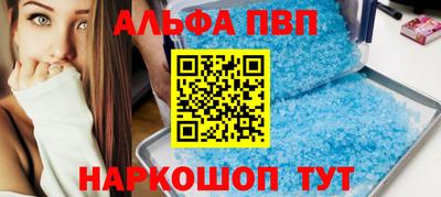 мяу мяу мука Дубна
