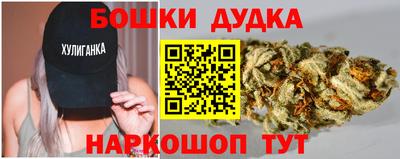 дистиллят марихуана Донецк