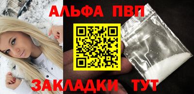 мяу мяу мука Дубна