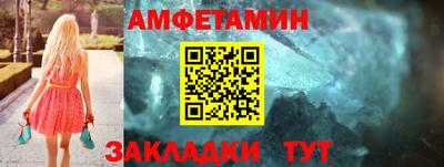 альфа пвп VHQ Донской