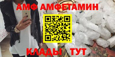 альфа пвп VHQ Донской