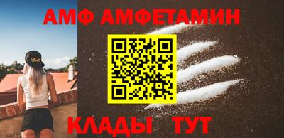 альфа пвп VHQ Донской
