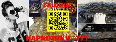 дистиллят марихуана Донецк