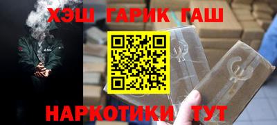 дистиллят марихуана Донецк