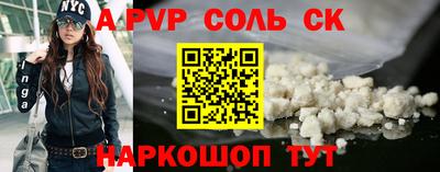 дистиллят марихуана Донецк