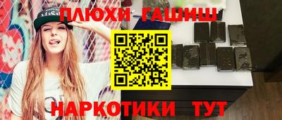 мяу мяу мука Дубна