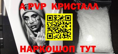 альфа пвп VHQ Донской