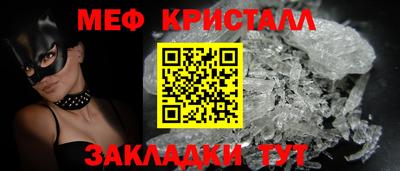 мяу мяу мука Дубна