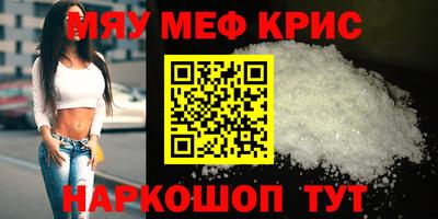 альфа пвп VHQ Донской