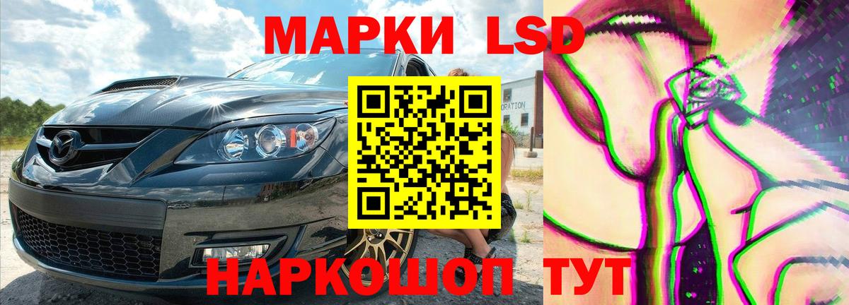 Лсд 25 экстази ecstasy  Вход с VPN  LSD-25 экстази кислота  Армавир 