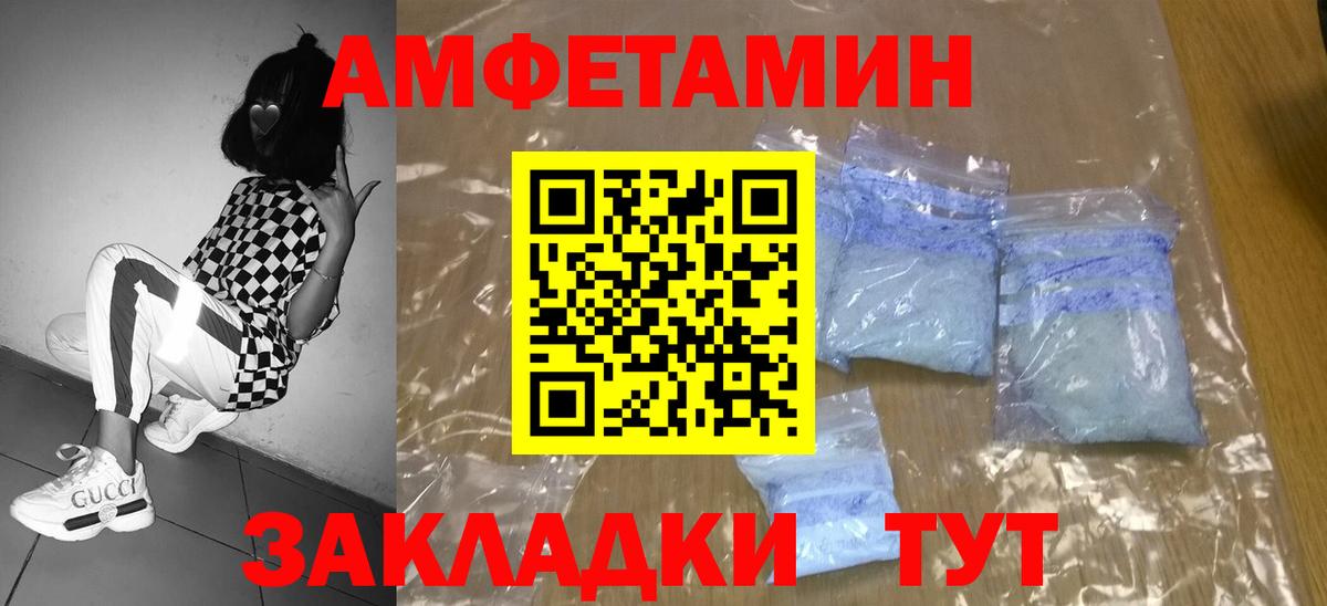 Армавир  Метамфетамин  Вход с VPN  Метамфетамин пудра 