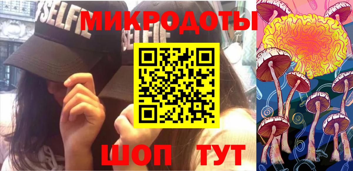Псилоцибиновые грибы мицелий  Вход с VPN  Армавир  Галлюциногенные грибы прущие грибы 