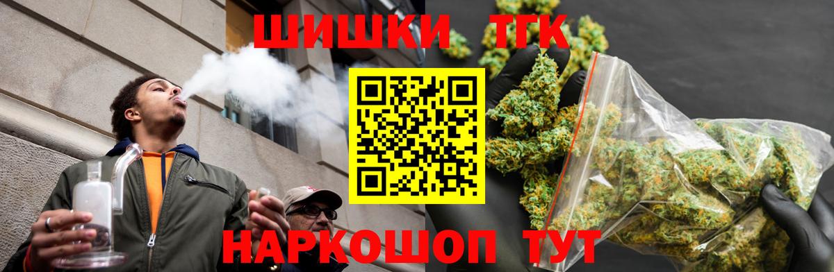 Каннабис SATIVA & INDICA  Вход с VPN  Конопля VHQ  Бошки марихуана план  Армавир 
